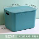 Makaron toy storage basket desk sorting box storage box plastic snacks and sundries desk storage box cover