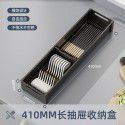 Kitchen drawer, separate tableware storage box, household cabinet, built-in chopsticks, knives, forks, chopsticks storage rack, kitchen utensils storage 