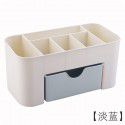 Drawer cosmetics storage box makeup brush sorting box desktop jewelry skin care products grid dressing box