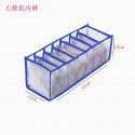 Foldable underwear storage box sock T-shirt pants grid transparent grid household bra underwear finishing box 