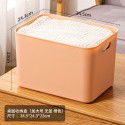 Thickened desktop sorting storage box Snack toy storage box Portable sundries storage basket Book clothing storage box 