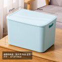 Thickened desktop sorting storage box Snack toy storage box Portable sundries storage basket Book clothing storage box 