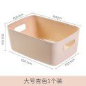 Desktop storage box Cosmetics sundries storage and sorting box Japanese household kitchen storage box Snack storage basket 