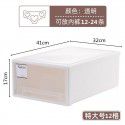 Underwear storage box Drawer type storage underwear socks storage box Household wardrobe storage compartment 