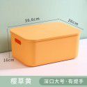 Makaron toy storage basket desk sorting box storage box plastic snacks and sundries desk storage box cover