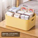 Thickened desktop sorting storage box Snack toy storage box Portable sundries storage basket Book clothing storage box 