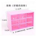 Girls' heart in nine-palace dustproof drawer storage box stationery jewelry nine-palace cosmetics storage students 