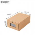 Manufacturer wholesale thickened paper transparent shoe box, paper box, drawer type shoe box, shoe box, men's and women's 