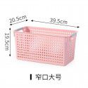 Plastic storage box storage box supermarket storage basket kindergarten toy picture book box desktop snack storage basket 