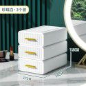 Simple drawer-type storage box desktop superimposed cosmetics and sundries storage box office stationery multi-layer sorting box