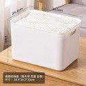 Thickened desktop sorting storage box Snack toy storage box Portable sundries storage basket Book clothing storage box 