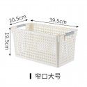 Plastic storage box storage box supermarket storage basket kindergarten toy picture book box desktop snack storage basket 