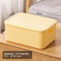 Thickened desktop sorting storage box Snack toy storage box Portable sundries storage basket Book clothing storage box 