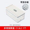 Kitchen refrigerator storage box Food grade transparent plastic sealed storage box Divided and stacked drip frozen fresh-keeping box 