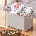 Thickened desktop sorting storage box Snack toy storage box Portable sundries storage basket Book clothing storage box 