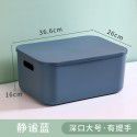 Makaron toy storage basket desk sorting box storage box plastic snacks and sundries desk storage box cover