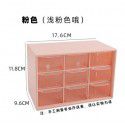 Girls' heart in nine-palace dustproof drawer storage box stationery jewelry nine-palace cosmetics storage students 