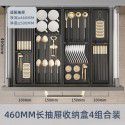 Kitchen drawer, separate tableware storage box, household cabinet, built-in chopsticks, knives, forks, chopsticks storage rack, kitchen utensils storage 