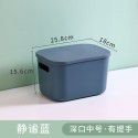 Makaron toy storage basket desk sorting box storage box plastic snacks and sundries desk storage box cover