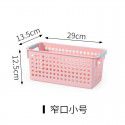 Plastic storage box storage box supermarket storage basket kindergarten toy picture book box desktop snack storage basket 