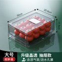 Drawer type refrigerator storage box Wholesale dumpling freezing box Food grade drained beverage egg fresh-keeping box manufacturer 