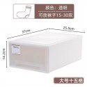 Underwear storage box Drawer type storage underwear socks storage box Household wardrobe storage compartment 