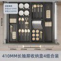 Kitchen drawer, separate tableware storage box, household cabinet, built-in chopsticks, knives, forks, chopsticks storage rack, kitchen utensils storage 