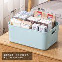 Thickened desktop sorting storage box Snack toy storage box Portable sundries storage basket Book clothing storage box 