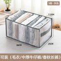 Household wardrobe nylon mesh clothing storage bag Cash withdrawal drawer jeans storage box wholesale 