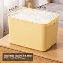 Thickened desktop sorting storage box Snack toy storage box Portable sundries storage basket Book clothing storage box 