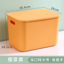 Makaron toy storage basket desk sorting box storage box plastic snacks and sundries desk storage box cover