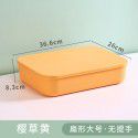 Makaron toy storage basket desk sorting box storage box plastic snacks and sundries desk storage box cover