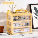 Desktop storage box, transparent stationery drawer, student desk, office stationery, sundries sorting storage box