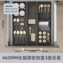 Kitchen drawer, separate tableware storage box, household cabinet, built-in chopsticks, knives, forks, chopsticks storage rack, kitchen utensils storage 