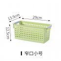 Plastic storage box storage box supermarket storage basket kindergarten toy picture book box desktop snack storage basket 