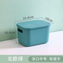 Makaron toy storage basket desk sorting box storage box plastic snacks and sundries desk storage box cover