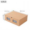 Manufacturer wholesale thickened paper transparent shoe box, paper box, drawer type shoe box, shoe box, men's and women's 