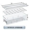 Drawer type refrigerator storage box Wholesale dumpling freezing box Food grade drained beverage egg fresh-keeping box manufacturer 