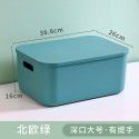 Makaron toy storage basket desk sorting box storage box plastic snacks and sundries desk storage box cover