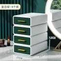 Simple drawer-type storage box desktop superimposed cosmetics and sundries storage box office stationery multi-layer sorting box