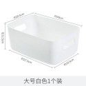 Desktop storage box Cosmetics sundries storage and sorting box Japanese household kitchen storage box Snack storage basket 