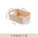 Japanese plastic sundries storage box Snack toys storage basket Cosmetics desktop storage box Kitchen finishing box 