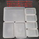 Plastic sundries drawer storage box can be separated to freely combine small item desktop small storage box 