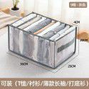 Household wardrobe nylon mesh clothing storage bag Cash withdrawal drawer jeans storage box wholesale 