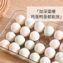 Japanese refrigerator storage box for eggs Extra large creative plastic transparent thickened pull-type egg fresh-keeping box