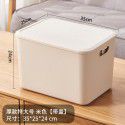 Thickened desktop sorting storage box Snack toy storage box Portable sundries storage basket Book clothing storage box 