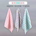 Factory direct supply coral velvet stripe lockedge dishwashing cloth water absorption stripe cleaning cloth household cleaning kitchen rag 