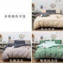 Independently designed foreign trade cross-border solid color bedding quilt cover 4-piece set Wholesale fitted sheet and home textile 3-piece set 