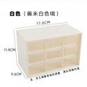 Girls' heart in nine-palace dustproof drawer storage box stationery jewelry nine-palace cosmetics storage students 