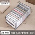 Household wardrobe nylon mesh clothing storage bag Cash withdrawal drawer jeans storage box wholesale 